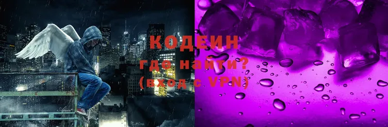 где купить наркотик  Злынка  даркнет как зайти  Кодеин Purple Drank 